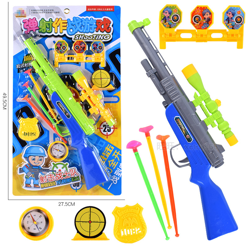 389-018弹射玩具系列-1