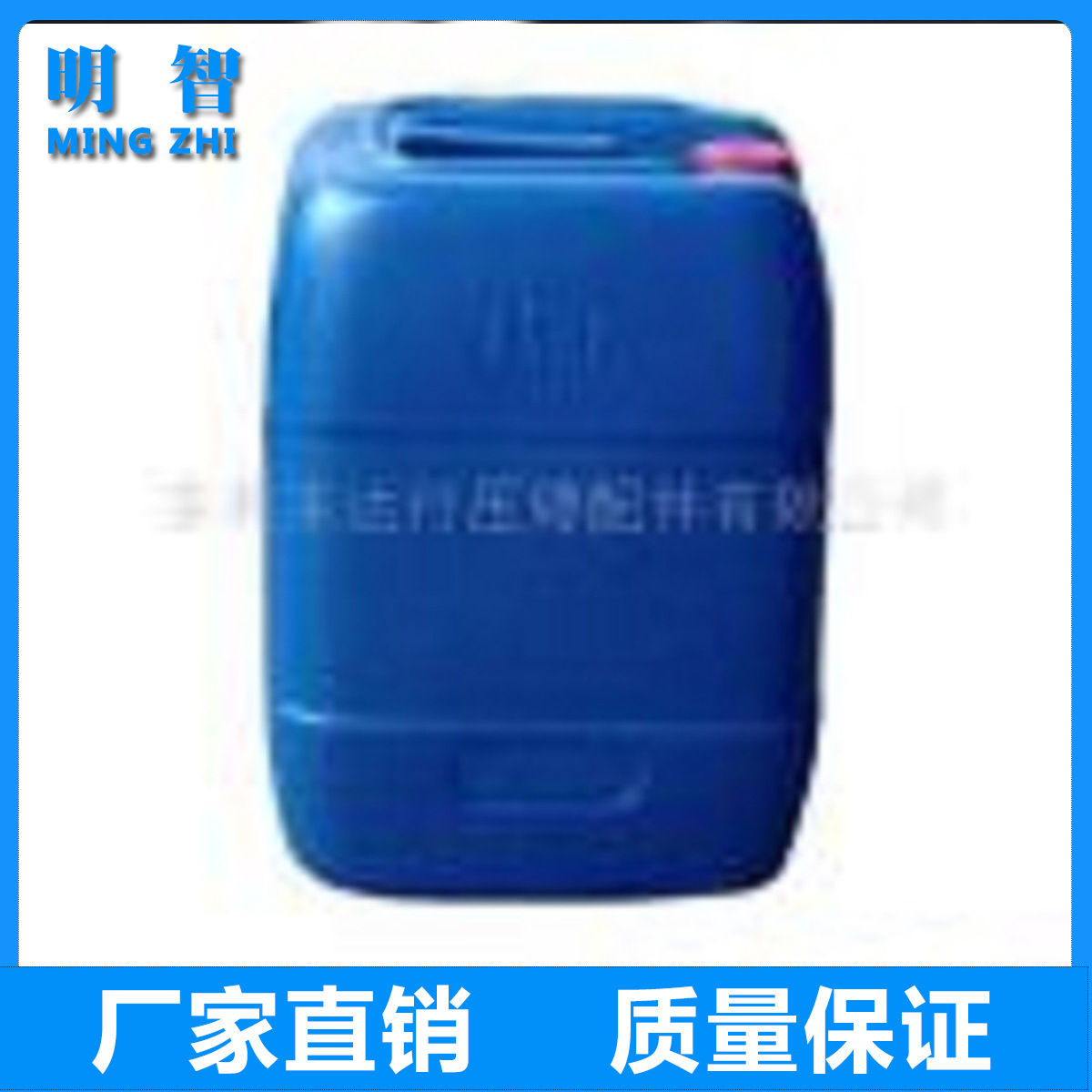 大量供应压铸脱模剂 离型剂 压铸机耗材现货销售