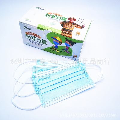 An c06 disposable children Mask pupil Dedicated protect Mask three layers Meltblown Priced Direct selling