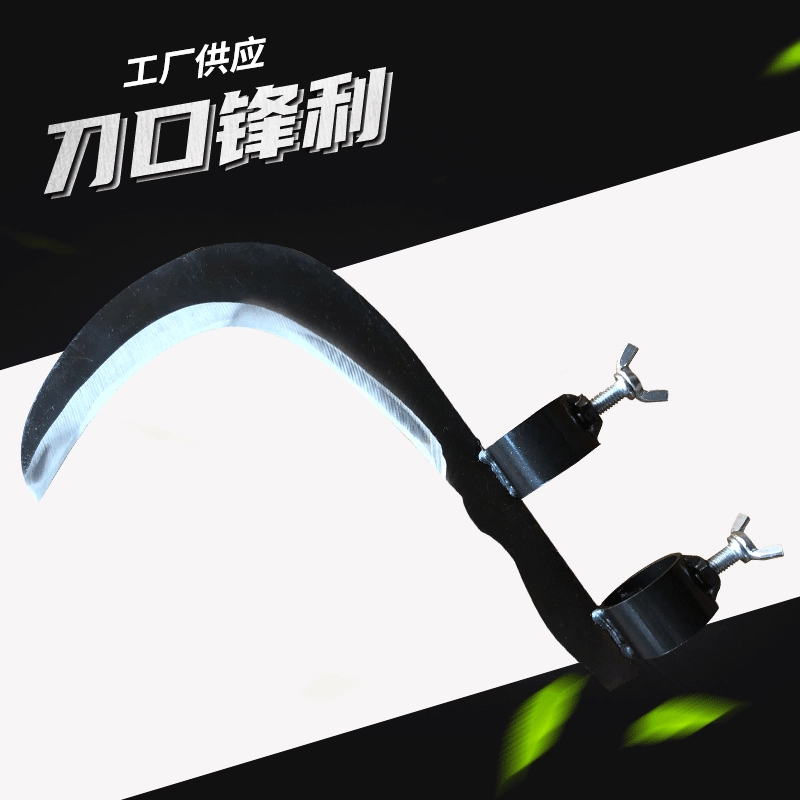 Производитель поставляет марганцевую сталь, большой молоток, нож для бета, вмещает газонокосилку с длинной ручкой, уличную дикую рыбалку, сбора водных растений, серп