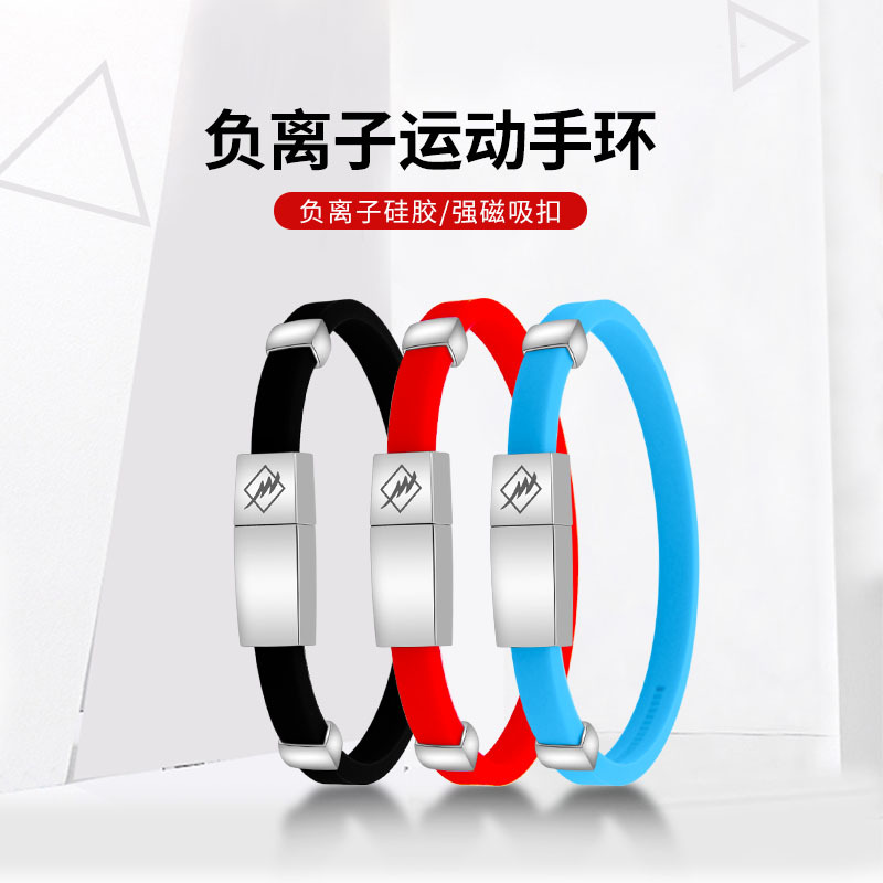 silicone basketball bracelet