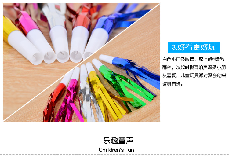 节日用品厂家直销雨丝吹龙口哨 宝宝生日派对用品助威道具玩具喇叭 6只装详情图8