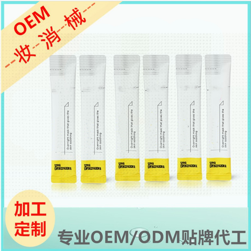 Good night Gelly collagen protein Disposable Facial mask Brighten skin colour Skin care products OEM Custom processing