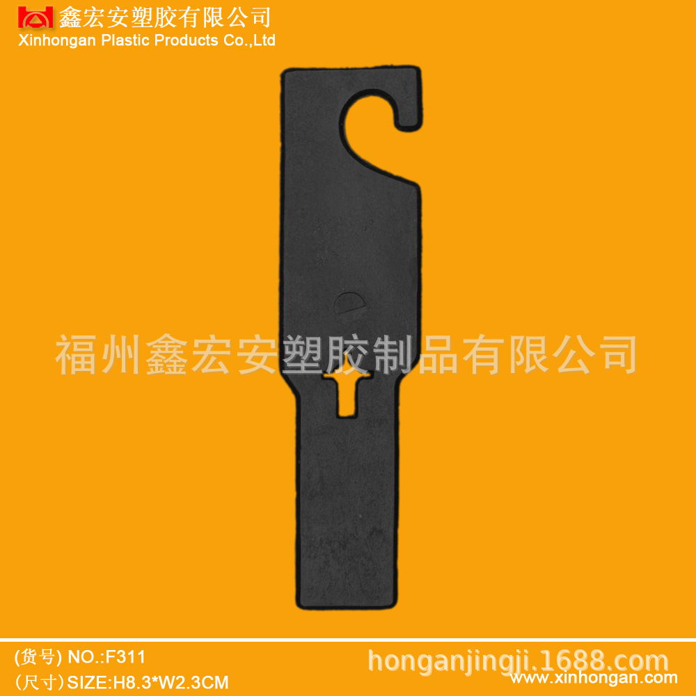 厂家直销塑胶挂钩衣架裤架子母扣扎带包装袋纸挂钩纸衣架纸裤架等