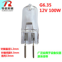 G6.35 12V 35W 50W 70W 100W ±ص ҽƵ ±ٵ