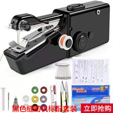 黑色标配_副本_副本