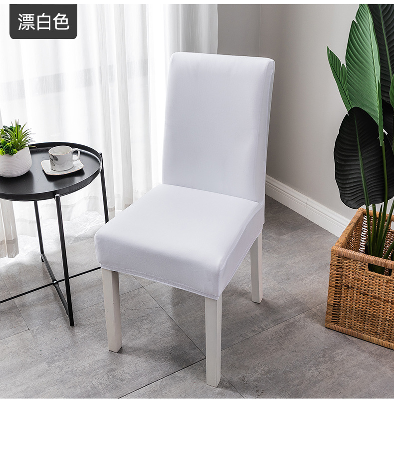 椅子套 (29)