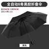 Automatic umbrella solar-powered, fully automatic, custom made, Birthday gift