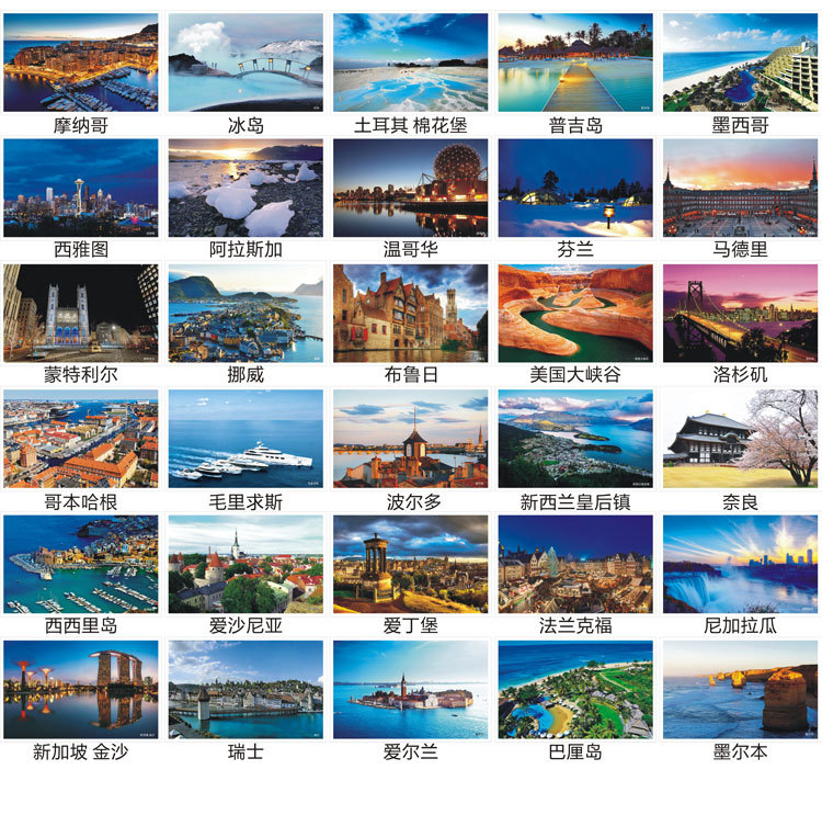 全世界都在等你6