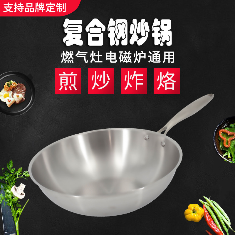 Factory new honeycomb non-stick pan household stainless steel wok flat bottom gas induction cooker available