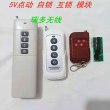 315M PT2264PT2272��·�o���b��ģ�KM4�c�ӻ��i���i���b����5Vģ