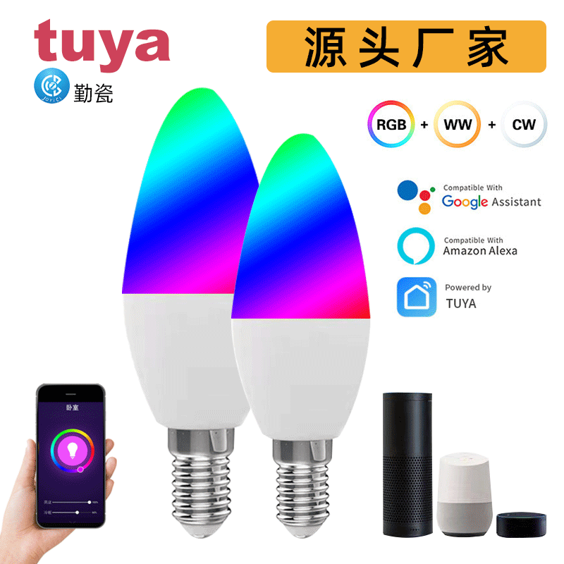 TUYA智能WiFi尖泡燈 語音控制E14蠟燭燈泡 七彩變色led智能蠟燭燈