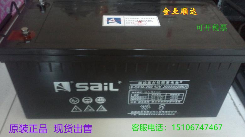 风帆免维护蓄电池12V200AH6-GFM-120UPS电源直流屏电瓶