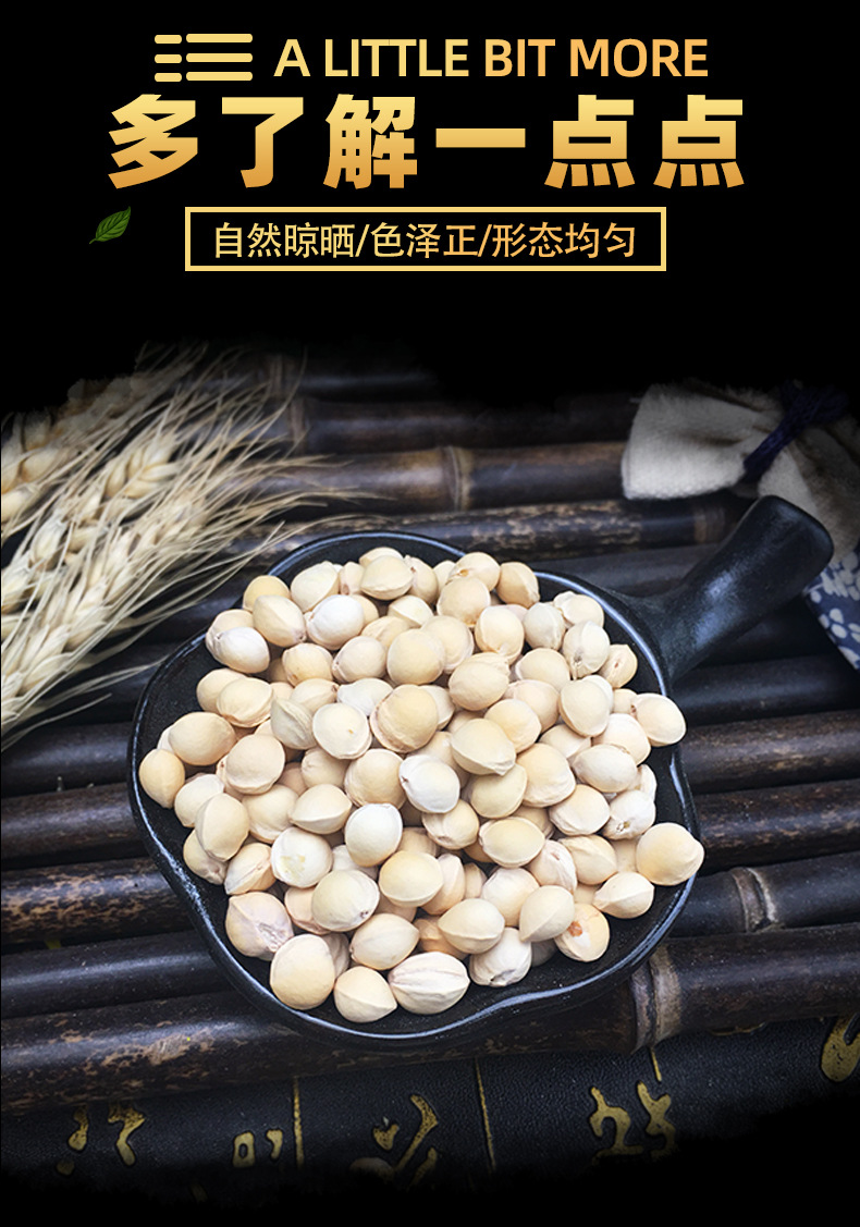 Dried Cherry Pit Cherry Seed Filling Material for Pillows Plush Toys and Heating Packs 500g key features