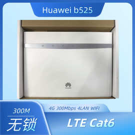 huawei B525s-23a 4G LTE CPE Router 华为b525s-65a 适用300Mbps