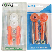 供应通用五金配件 卫浴固定膨胀系列五金配件