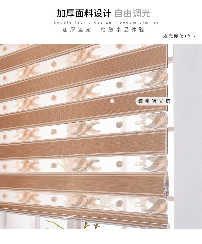 遮光剪花7A-2_06.jpg
