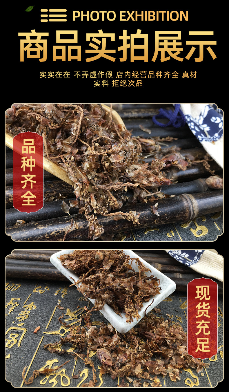 Dried Poplar Flower Yang Shu Hua Herbal Tea Ingredient 500g Sun Dried Bulk in use