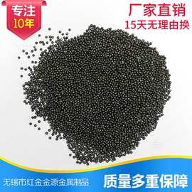厂家供应净水材料铁砂铁粉配重铁砂铁粉喷砂除锈铁砂量大从优陶瓷