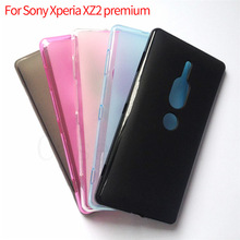 适用于SONY索尼Xperia手机套XZ2P保护套Premium手机壳布丁套素材