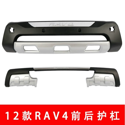 Bumper bumper 10RAV4 front and rear
