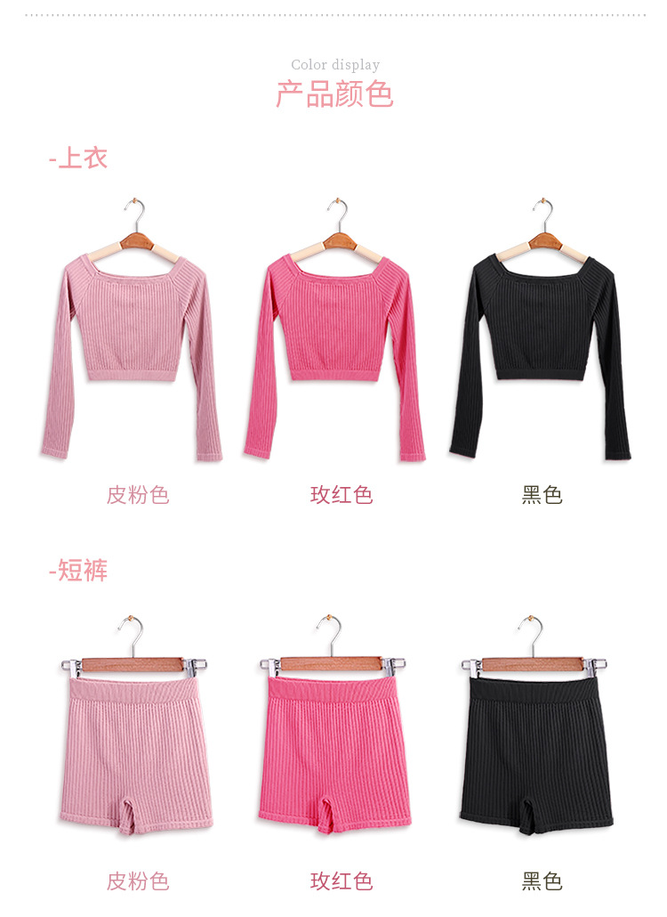 一字领竹纤维针织套装详情页_03.jpg