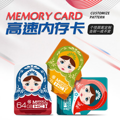 Memory card color printing 64G high-speed gift brand exhibition promotional personal recorder camera surveillance speaker 32G 8G