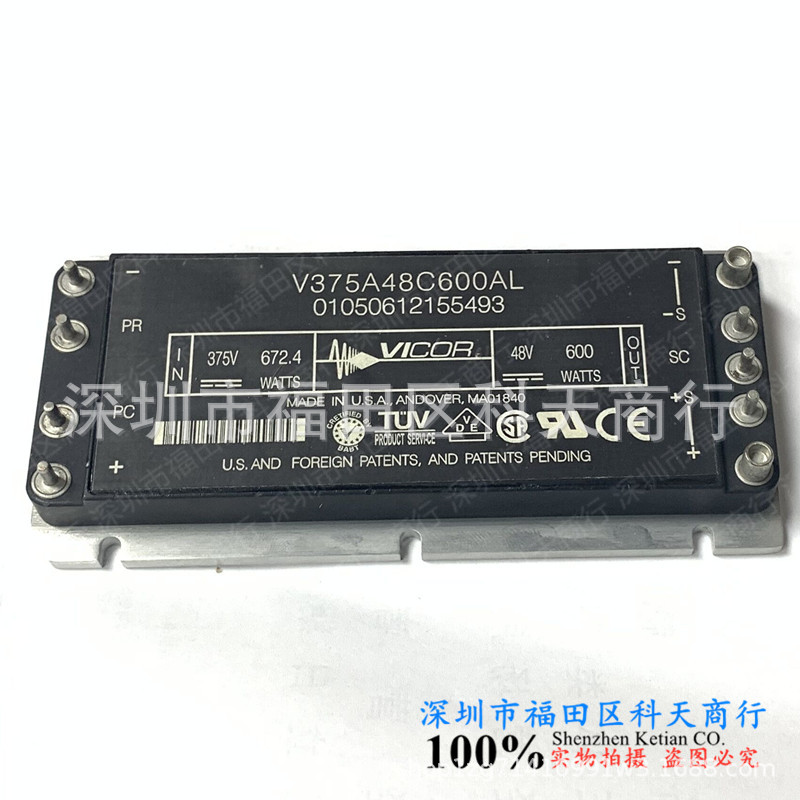 V375A48C600A V375A48C600A001 V375A48C600A2/A4/AL/AL2/AS3