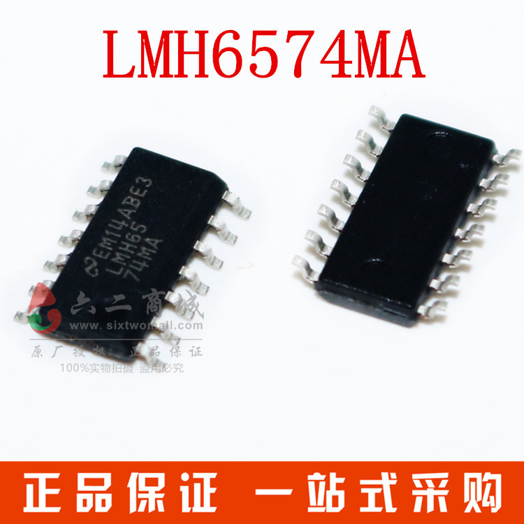 LMH6574MA 2