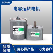 HXM 5IK40GN-C\D늙C pٙC5GN-100KБ40W 220VR_