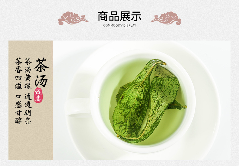 Stevia Leaf Tea Tian Ye Ju Loose Herbal Tea 500g Sugar Free Sweetening Herb quality and texture