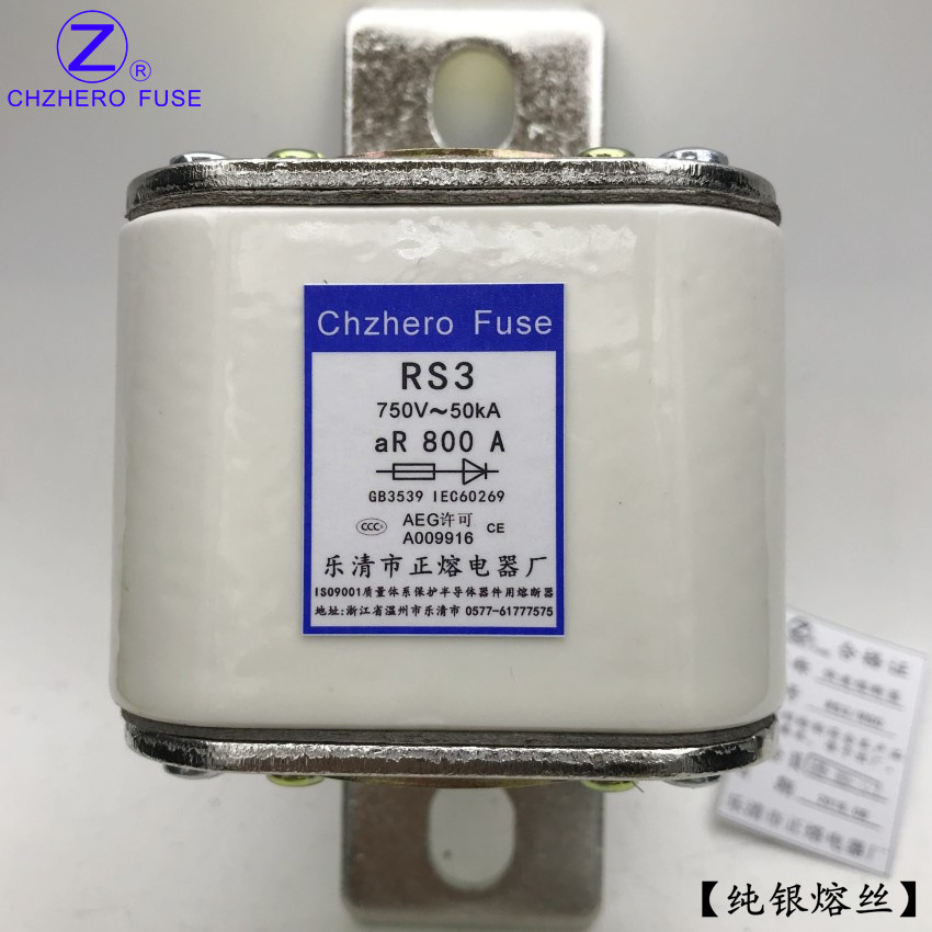 RS0/RSO/RS3-DC750V/600A 650A 700A 800A 900A 1000A快速熔断器