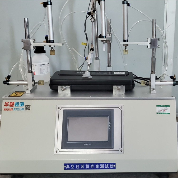 全自动触摸屏可编程真空包装机寿命测试仪华昶各类试验机定制厂家|ru