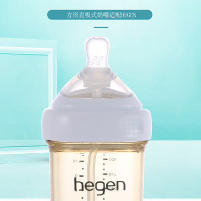 适配hegen奶瓶奶嘴带吸管重力球赫根配件广口径方形硅胶接头奶嘴|ms