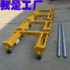 [Moving vehicle]fire control Trailer device Mechanics Lever Moving vehicle Trailer device