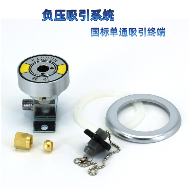 养老院老年公寓国标单通吸引终端医院中心供氧系统气体终端插座