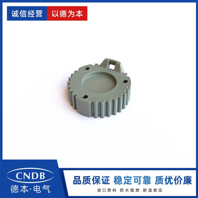 德驰防尘盖 HDC16-9 9孔盖子 现货供应 9孔插座防尘盖