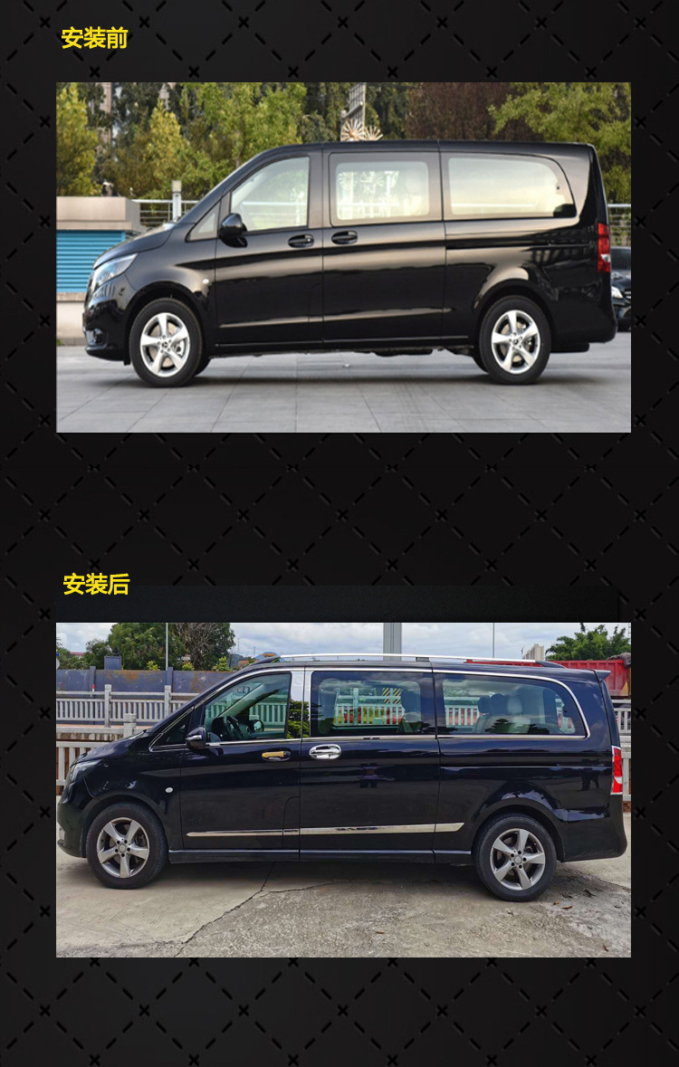 Suitable for Mercedes-Benz New Vito Buckle Window Trim V250V300V260L Aluminum Alloy Window Trim Glass Strip