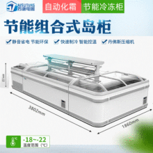 速冻食品展示柜 速冻食品展示柜品牌 图片 价格 速冻食品展示柜批发 阿里巴巴