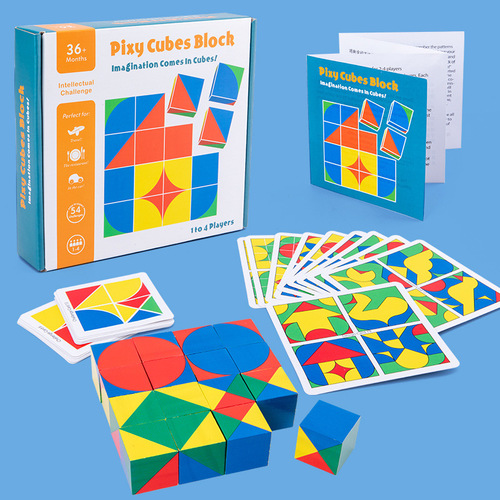 Cube space logical thinking training intelligence development building blocks toys young children educational early education creative puzzles