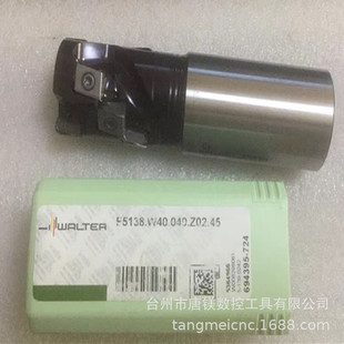 F5138.W40.040.Z02.45�ߠ���WALTER����Ӳ�|�Ͻ�㊵��U��ӆ؛