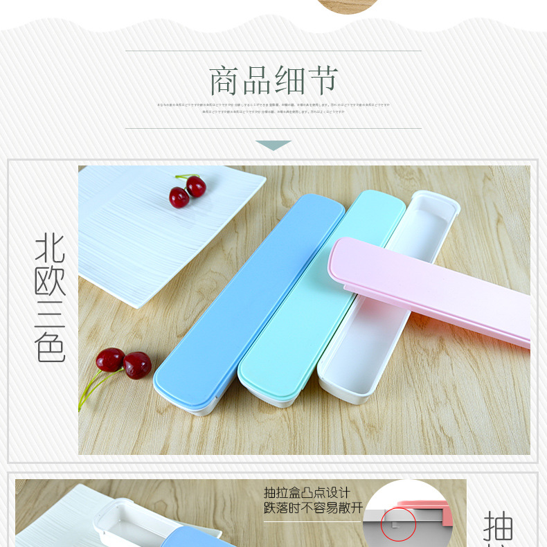 抽拉盒便携餐具盒ABS刀叉勺塑料盒学生上班族公司礼品赠品定制