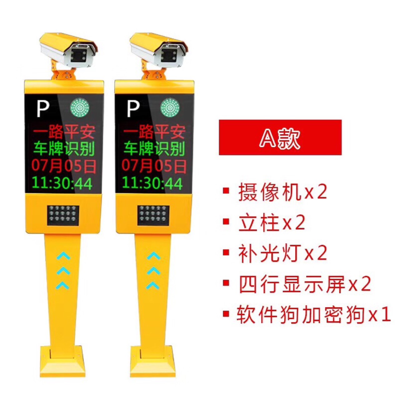 License Plate Recognition system community site railing barrier gate Vehicle Automatic identification fence gate machine unattended