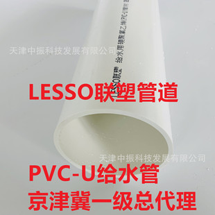 ��PVC-U�oˮ�ܡ���UPVC�oˮ�ܡ��ܹܘI������ܼӺ�