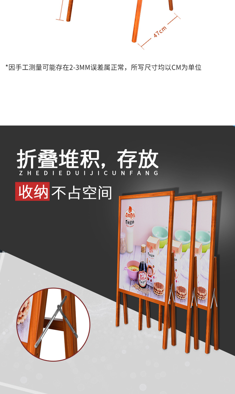 海报架_06.jpg
