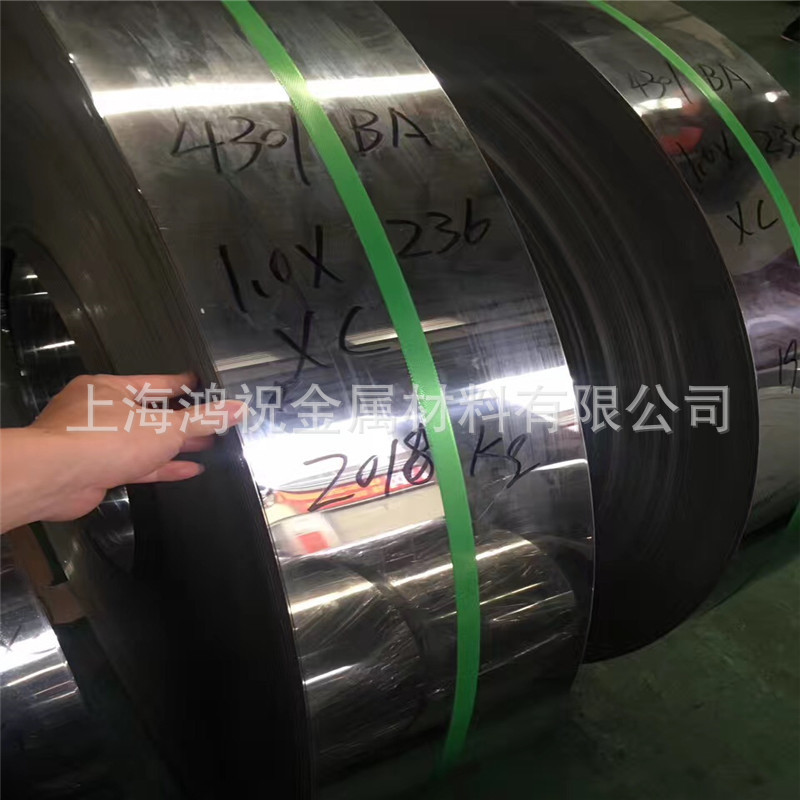 410  420  430  不锈钢带 0.05mm---2.0mm  不锈铁带