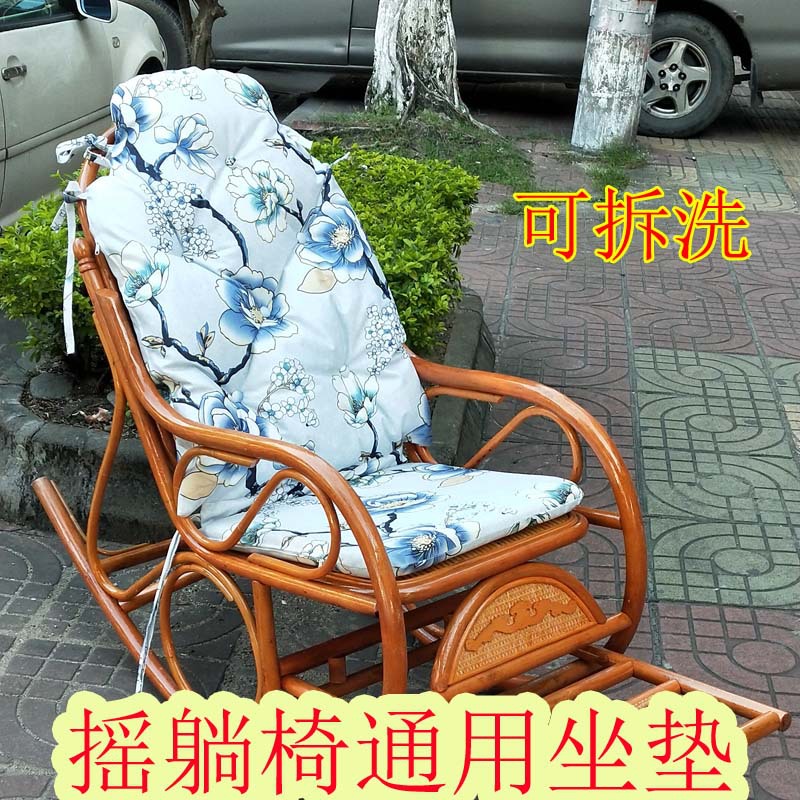 藤木搖椅躺睡椅通用海綿款坐墊 搖搖椅可拆洗椅墊秋冬保暖墊子