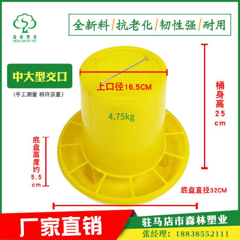 鸡饲料桶 鸡用料桶 中大型交口料筒  养鸡饲料桶  饲喂设备