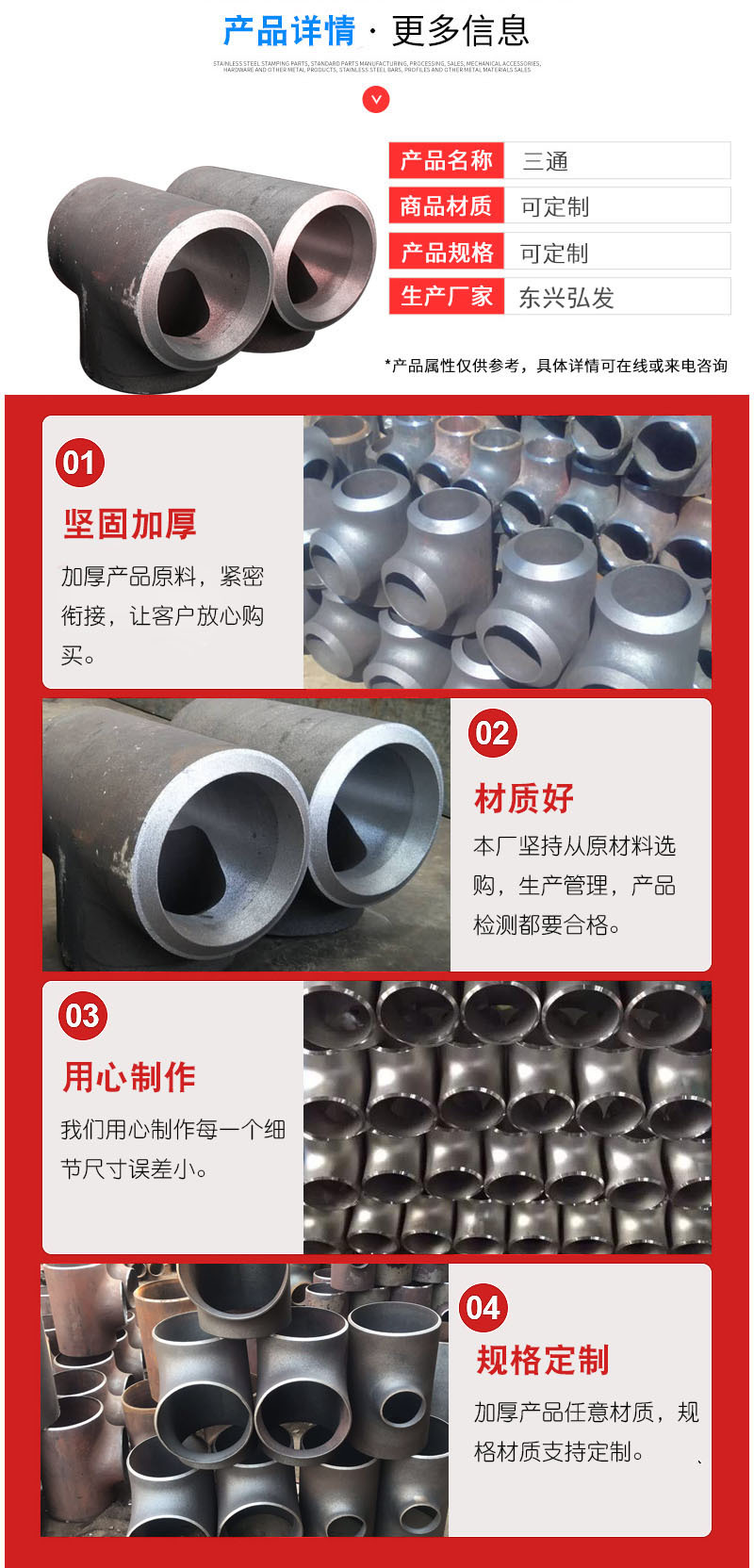 批发不锈钢三通无缝四通合金钢大口径高压对焊钢制弯头管件-阿里巴巴