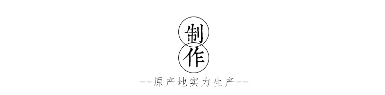 模板4制作